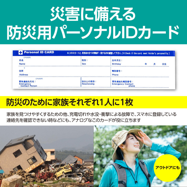 緊急用呼子笛