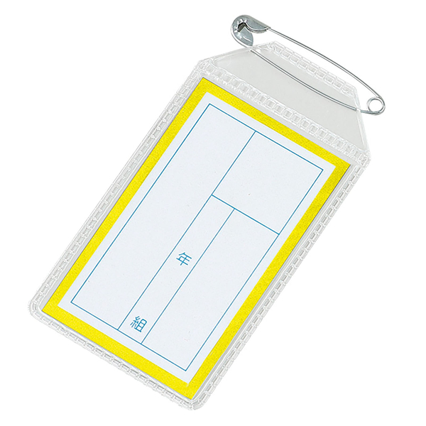 名札 四角 黄