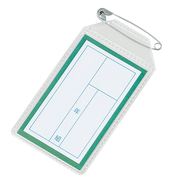 名札 四角 緑