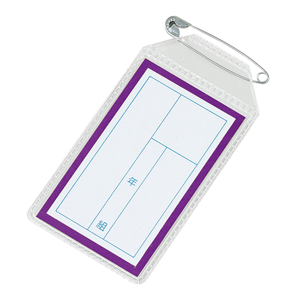 名札 四角 紫