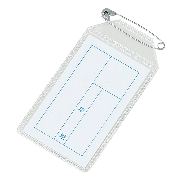 名札 四角 白
