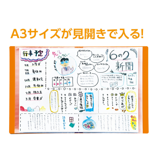クリアブックA4 横入れ 40ポケット イエロー