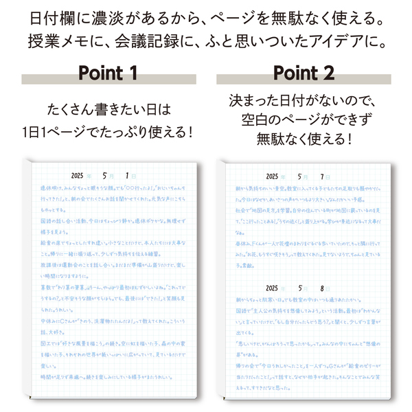 DIARY雑記帳 A5 10冊