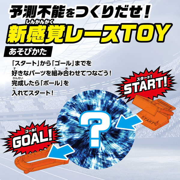 コロクロス DXセット