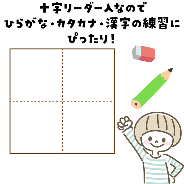 木製マス目スタンプ30ミリ角