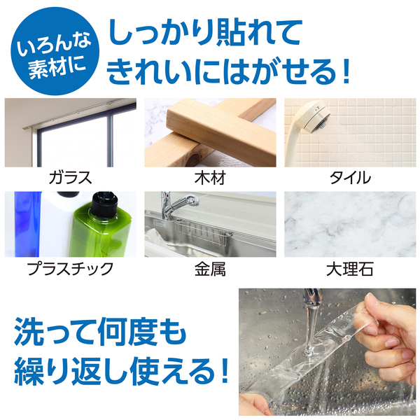 AT貼ってはがせる魔法の両面テープ（3m）