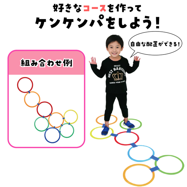 ケンケンパリングDX