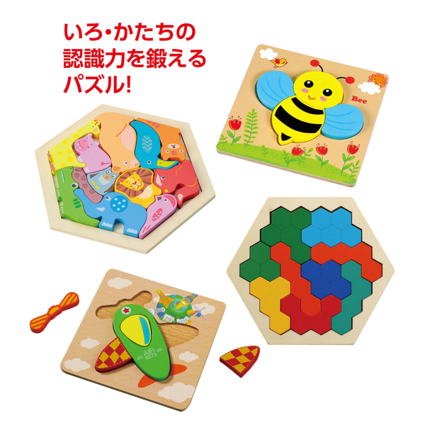 いろかたち木製パズルセット