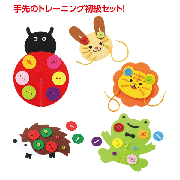 ボタンとファスナー紐通しセット