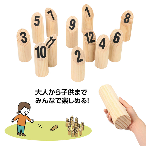 ウッドスティック