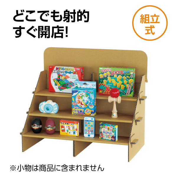 組立式ダンボール射的台