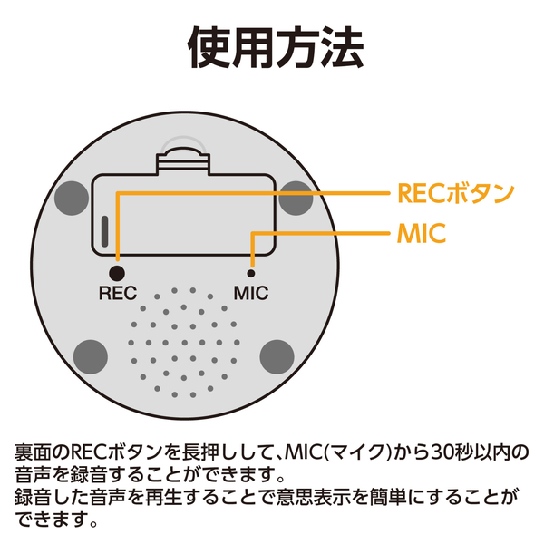 RECプッシュ ピンク