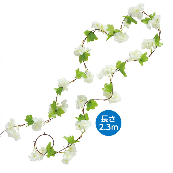 フラワーガーランド 2.3m ホワイトイエロー