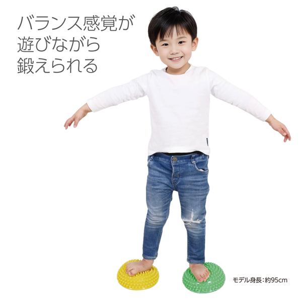 ハーフバランスボール 4個組
