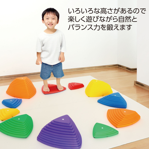 三角バランスストーン 11個
