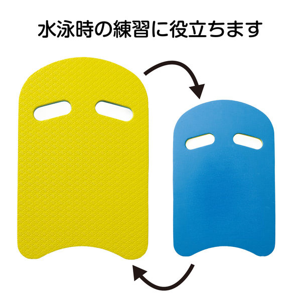 ビート板