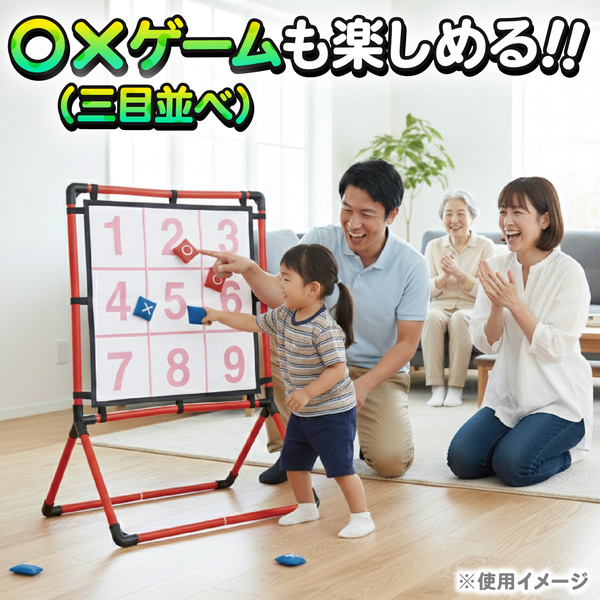 ストラックアウト