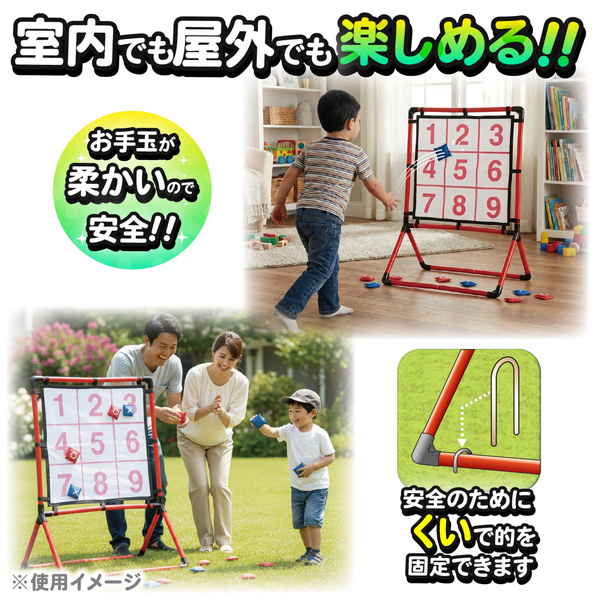 ストラックアウト