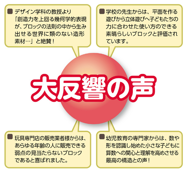 Artecブロック ハーフB 8P 黒