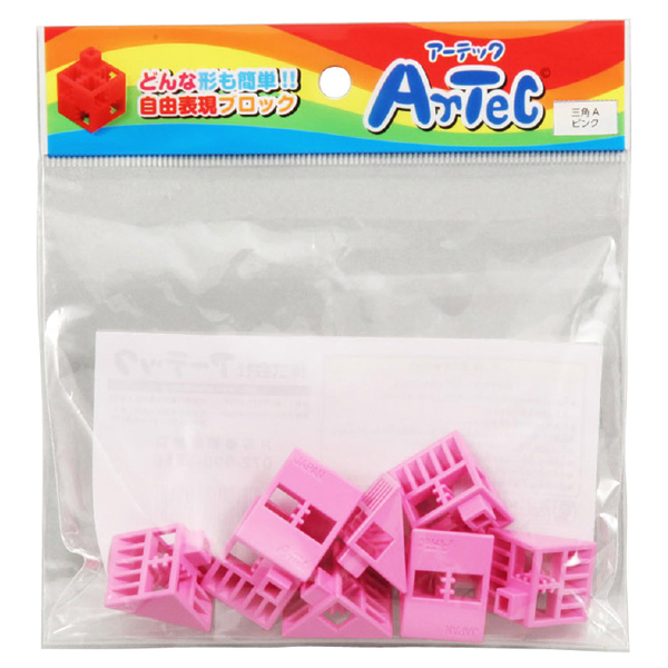 Artecブロック 三角A 8P ピンク