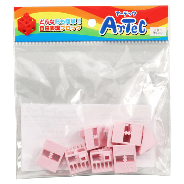 Artecブロック 三角A 8P 薄ピンク