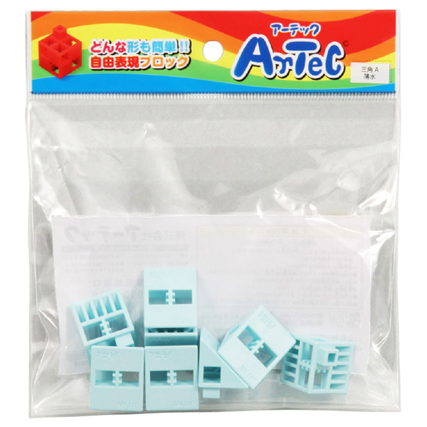 Artecブロック 三角A 8P 薄水