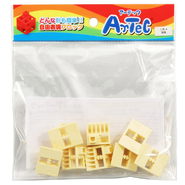 Artecブロック 三角A 8P 薄黄