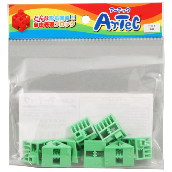 Artecブロック 三角A 8P 黄緑