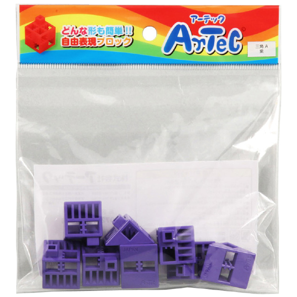 Artecブロック 三角A 8P 紫