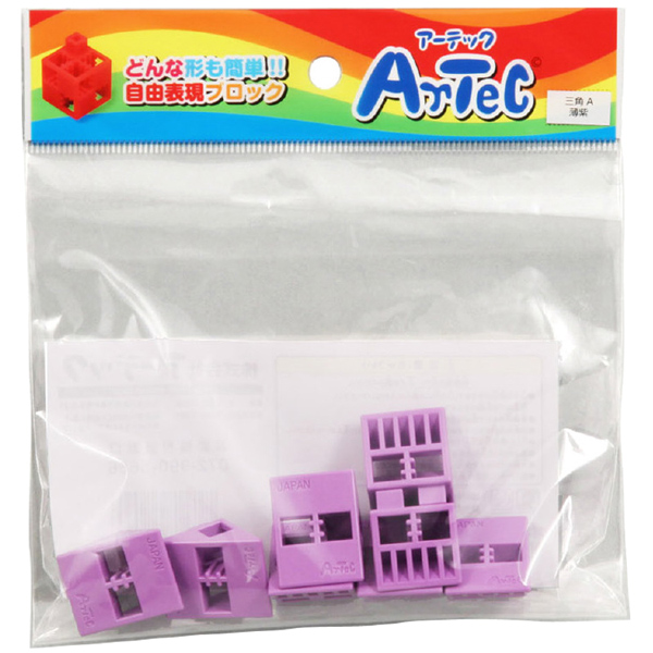 Artecブロック 三角A 8P 薄紫