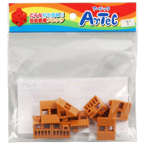 Artecブロック 三角A 8P 茶