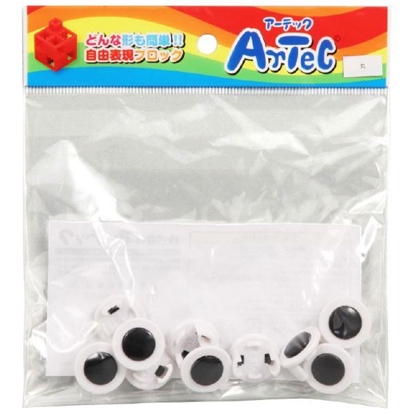 Artecブロック 丸単品 10P 白/黒