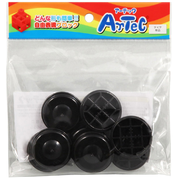 Artecブロック タイヤ 8P 黒