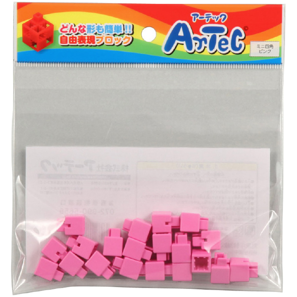 Artecブロック ミニ四角 20P ピンク