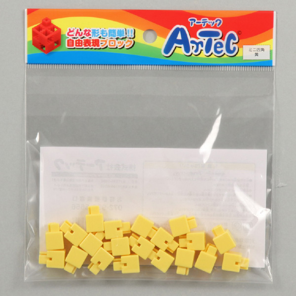 Artecブロック ミニ四角 20P 黄