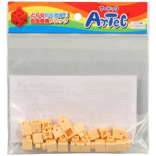 Artecブロック ミニ四角 20P ペールオレンジ