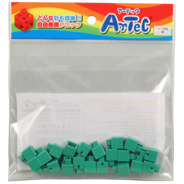 Artecブロック ミニ四角 20P 緑