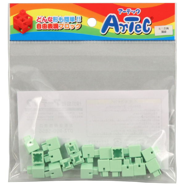 Artecブロック ミニ四角 20P 薄緑