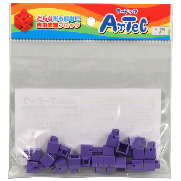 Artecブロック ミニ四角 20P 紫