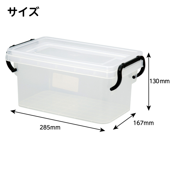 セーフティBOX 1型