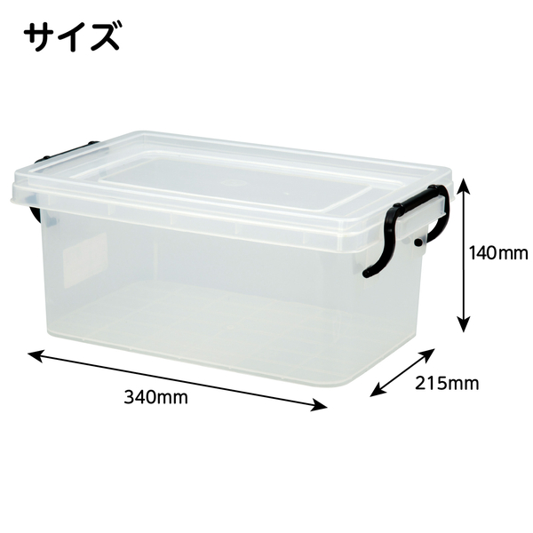 セーフティBOX 2型