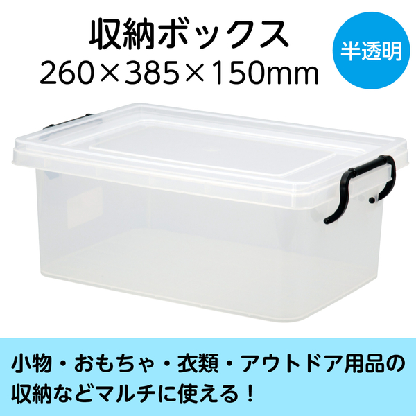 セーフティBOX 3型