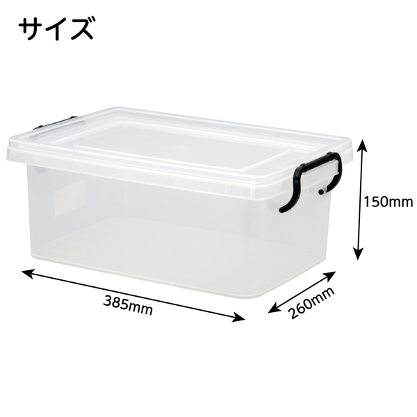 セーフティBOX 3型