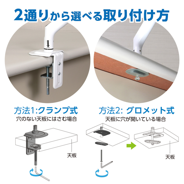 3関節型シングルモニターアーム 17-34インチ対応 白