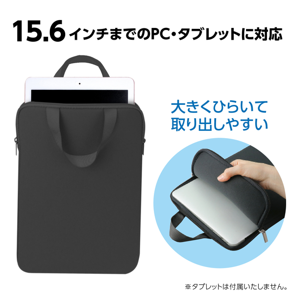 PCタブレット用クッションケース LL