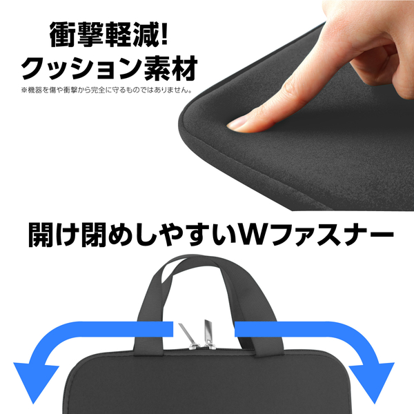 PCタブレット用クッションケース LL