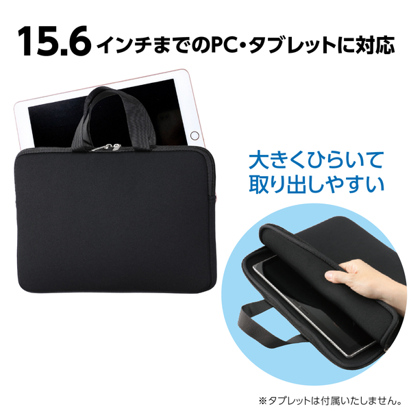 PCタブレット用クッションケース LL 横型