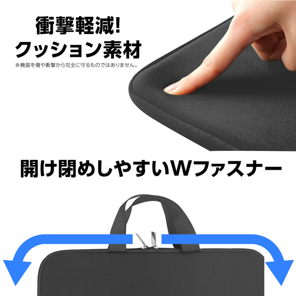 PCタブレット用クッションケース LL 横型