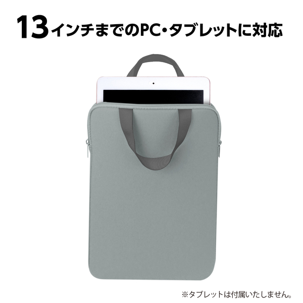 PCタブレット用クッションケース L グレー