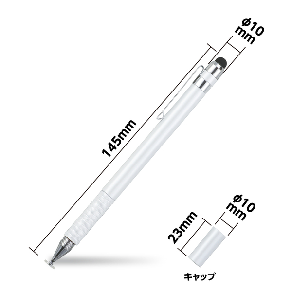 2WAYタッチペン ホワイト